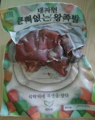 상품평 이미지