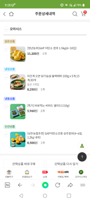 사진후기 대표 이미지