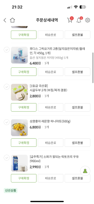 구매후기 사진