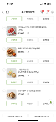 구매후기 사진