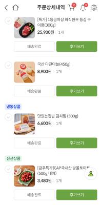 구매후기 사진