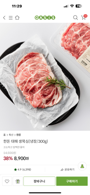 구매후기 사진