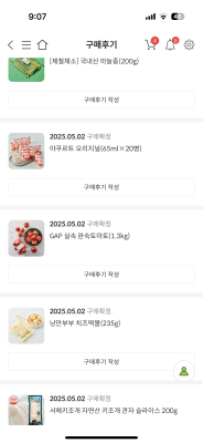 구매후기 사진