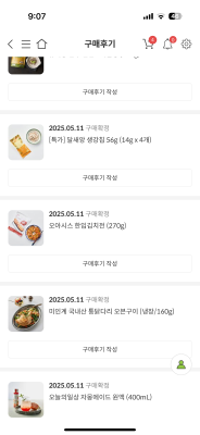 구매후기 사진