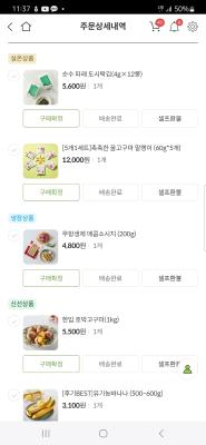 구매후기 사진