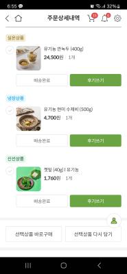 구매후기 사진