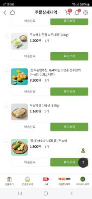 사진후기 대표 이미지