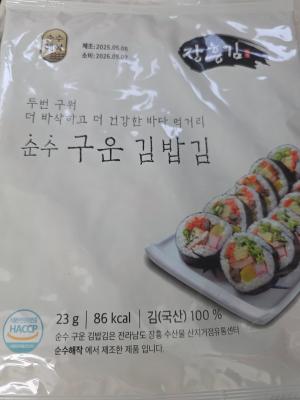 구매후기 사진