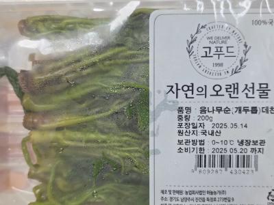 구매후기 사진
