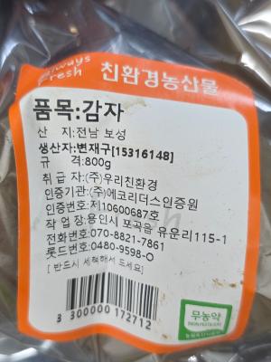 사진후기 대표 이미지