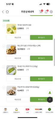 구매후기 사진