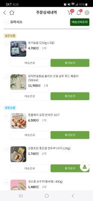 구매후기 사진