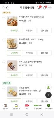 구매후기 사진