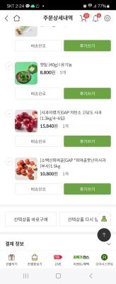 구매후기 사진