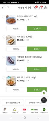 구매후기 사진