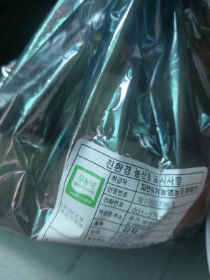 구매후기 사진
