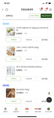 구매후기 사진