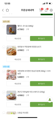 구매후기 사진