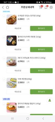 구매후기 사진