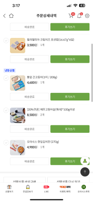 구매후기 사진