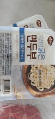 구매후기 사진