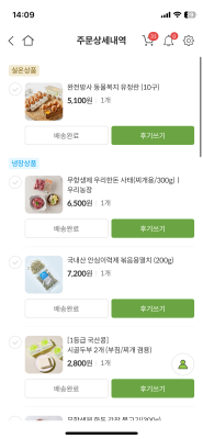 구매후기 사진
