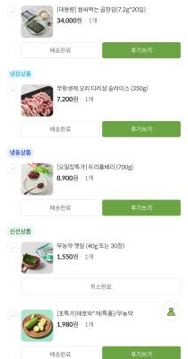 사진후기 대표 이미지
