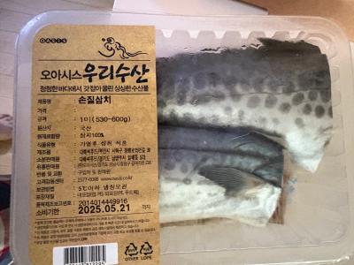 구매후기 사진