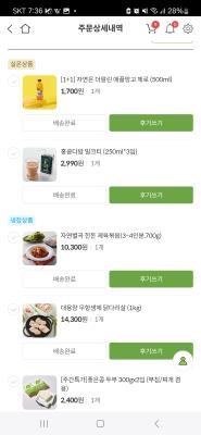 구매후기 사진