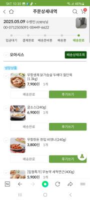 구매후기 사진