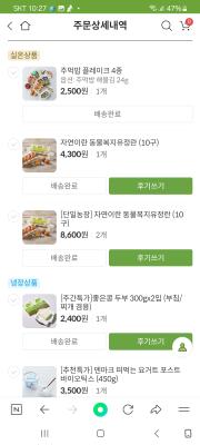 구매후기 사진