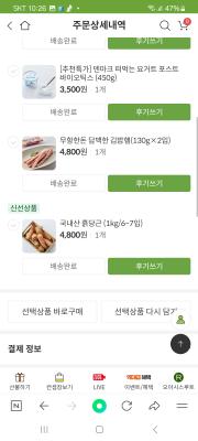 구매후기 사진