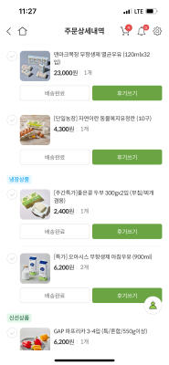 구매후기 사진