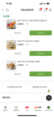 구매후기 사진