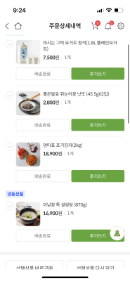 구매후기 사진