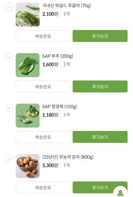 구매후기 사진