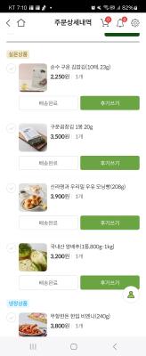 후기 이미지