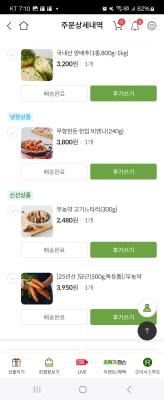 구매후기 사진
