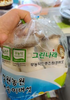 구매후기 사진