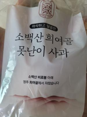 구매후기 사진
