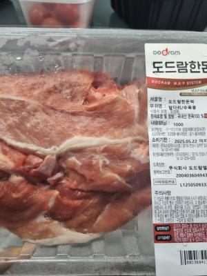 구매후기 사진