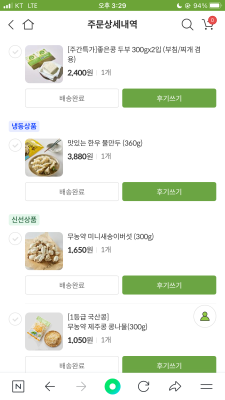 구매후기 사진