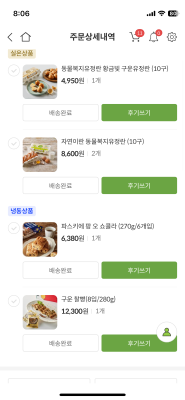 구매후기 사진