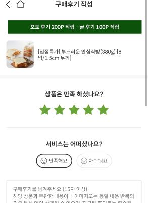 구매후기 사진