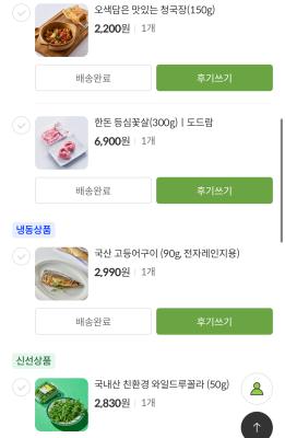 사진후기 대표 이미지