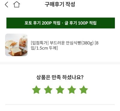 구매후기 사진