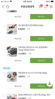 구매후기 사진
