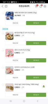 구매후기 사진