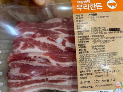 구매후기 사진