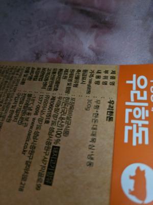 구매후기 사진